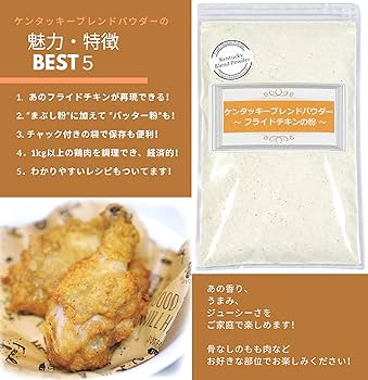 洗濯機～フライドチキン 3点セット 洗濯機～フライドチキン 3点セット 洗濯機7kgと衣類乾燥機